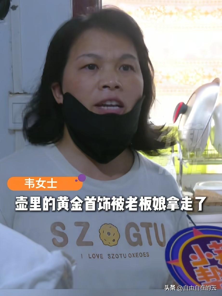 丢60克黄金的事我相信是真的，但是为什么网友都不站在她那边呢？
说实话，她是单亲