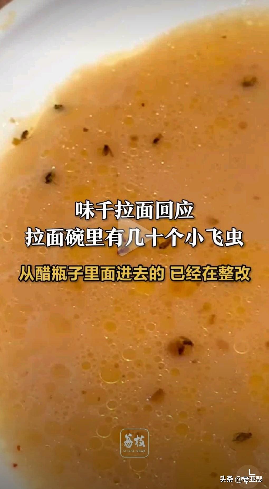 这也太恶心了吧。这是一起严重的卫生安全事故。
10月14日看到这么个消息。
近日