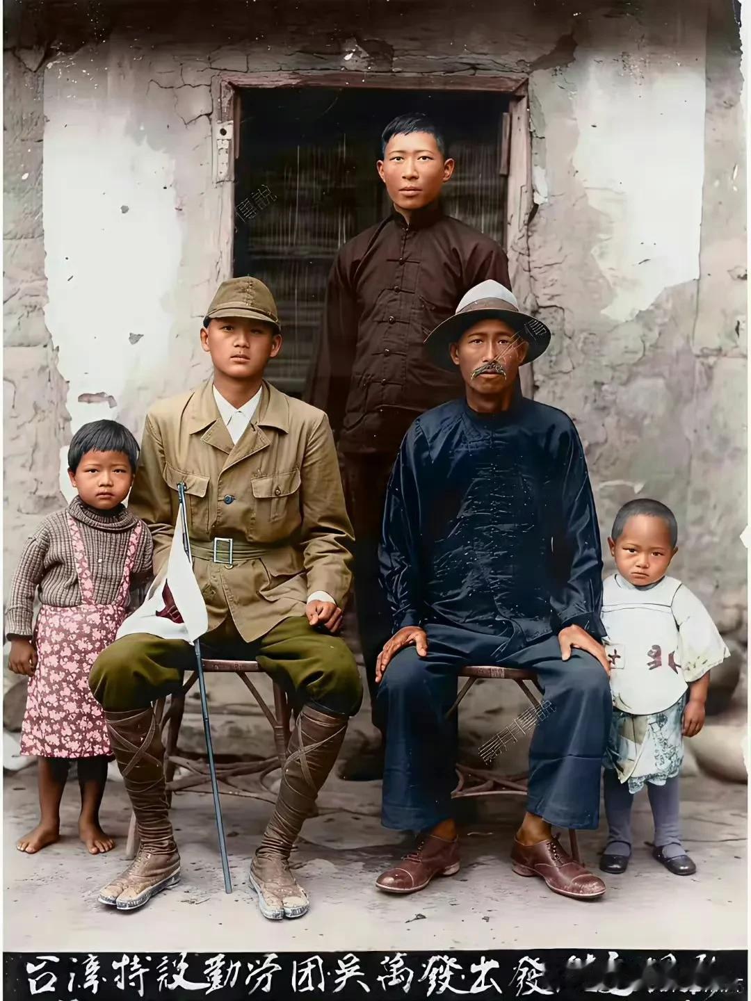 1943年，抗战时期。一名台湾士兵入伍前与家人的合影，此时他已换上日军服装。台湾