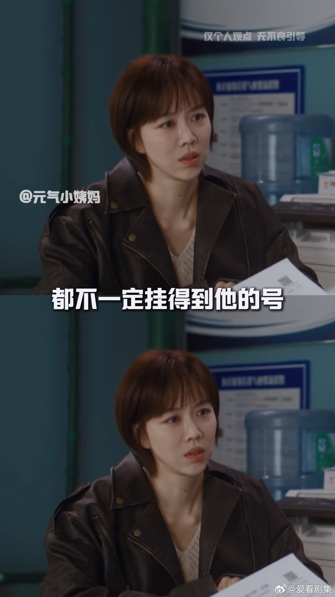 肖战刘铮亮摇人肖战小城良方摇人本以为飞刀是赚外快，原来是刘铮亮摇来大佬救场，顶级