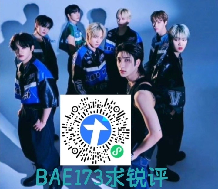 【投稿】老公们提前做好了20年糊逼男团们的瑞平表，请大胆恶评，截止日期在下周二三