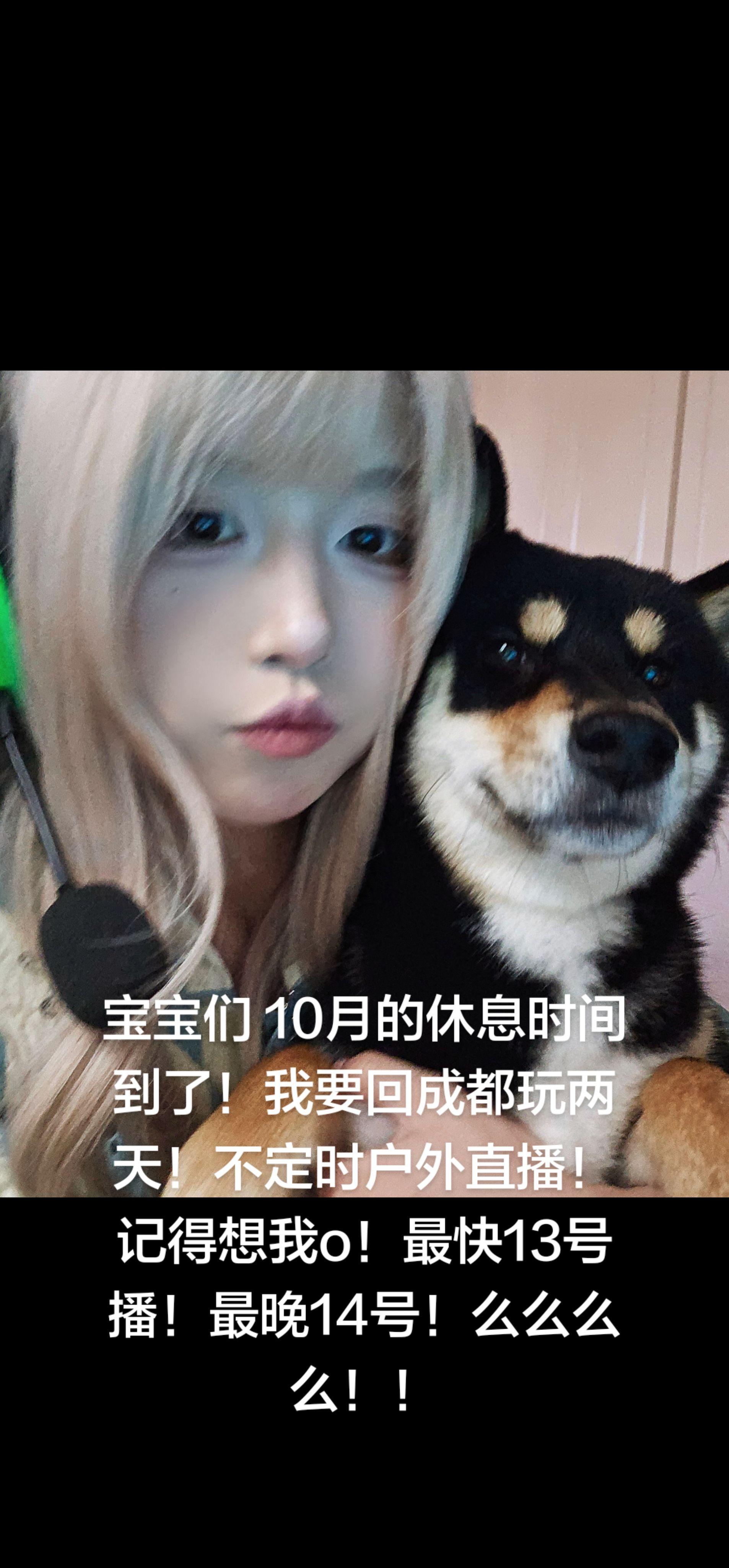 请假帖。国庆一天都没休哦！我想休息一下了！我回去玩儿两天！爱大家爱大家...