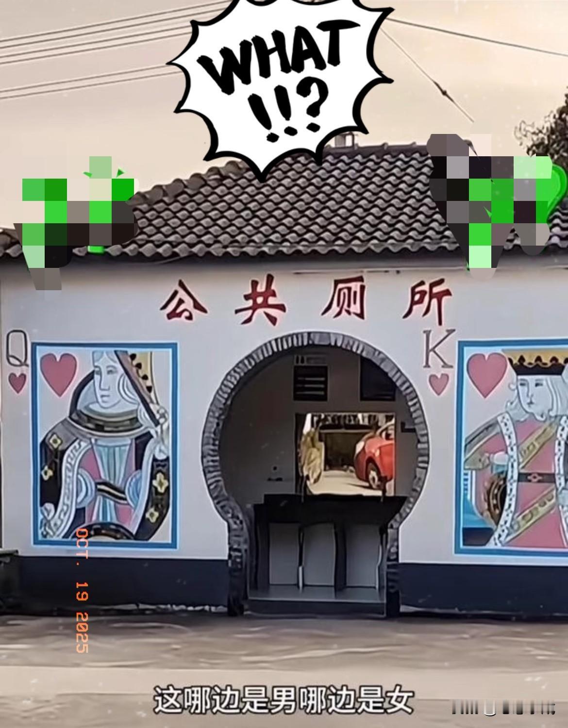 男厕所一句“往前一小步，
文明一大步”就够了，
女厕所却要五步教学，这差别也太真