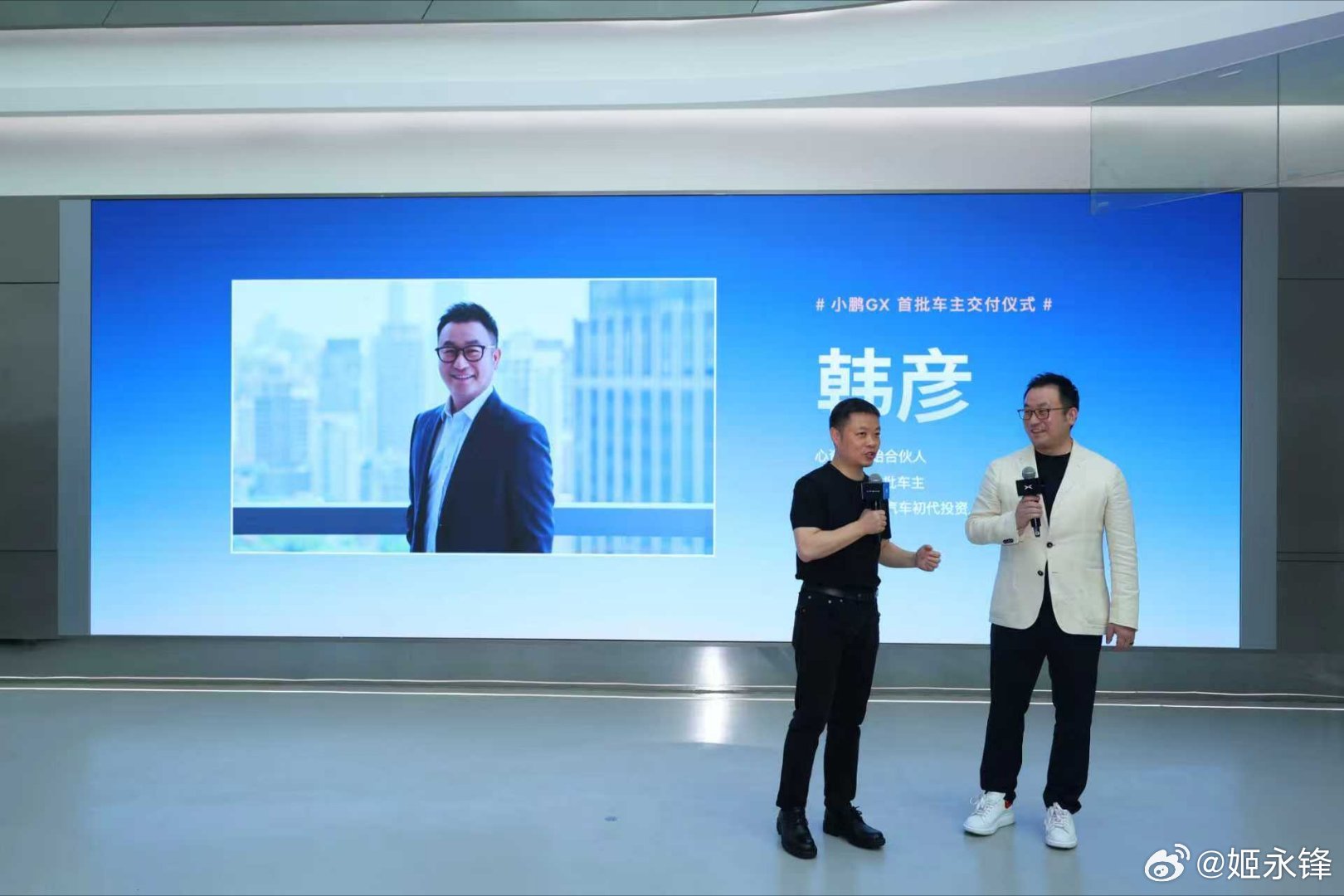 何小鹏现场承诺保质保供何小鹏让出2个名额给车主优先提GX小鹏GX开启大规模交付从