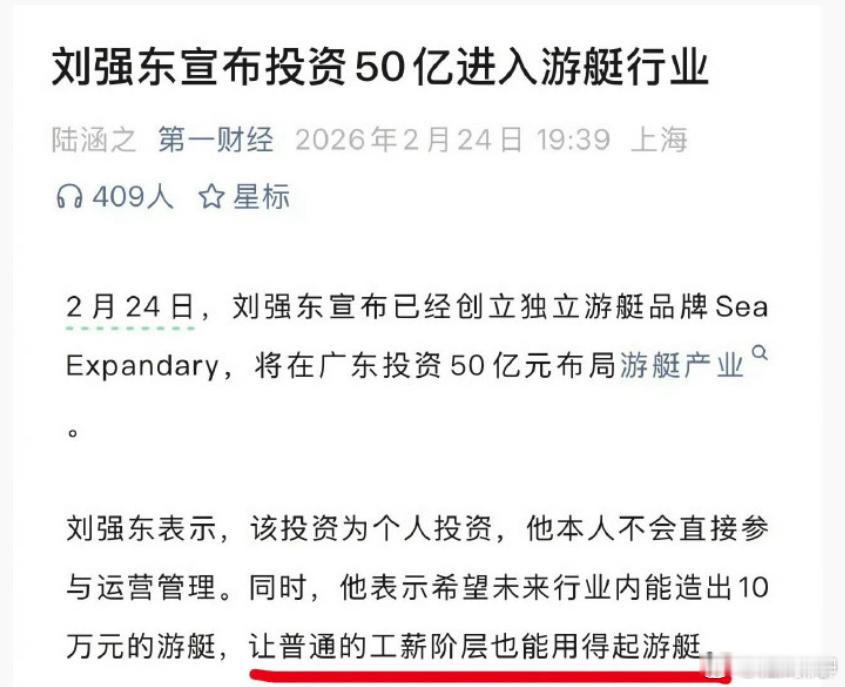 造游艇不如造房车，房车市场现在群龙无首，正是好时机！ 