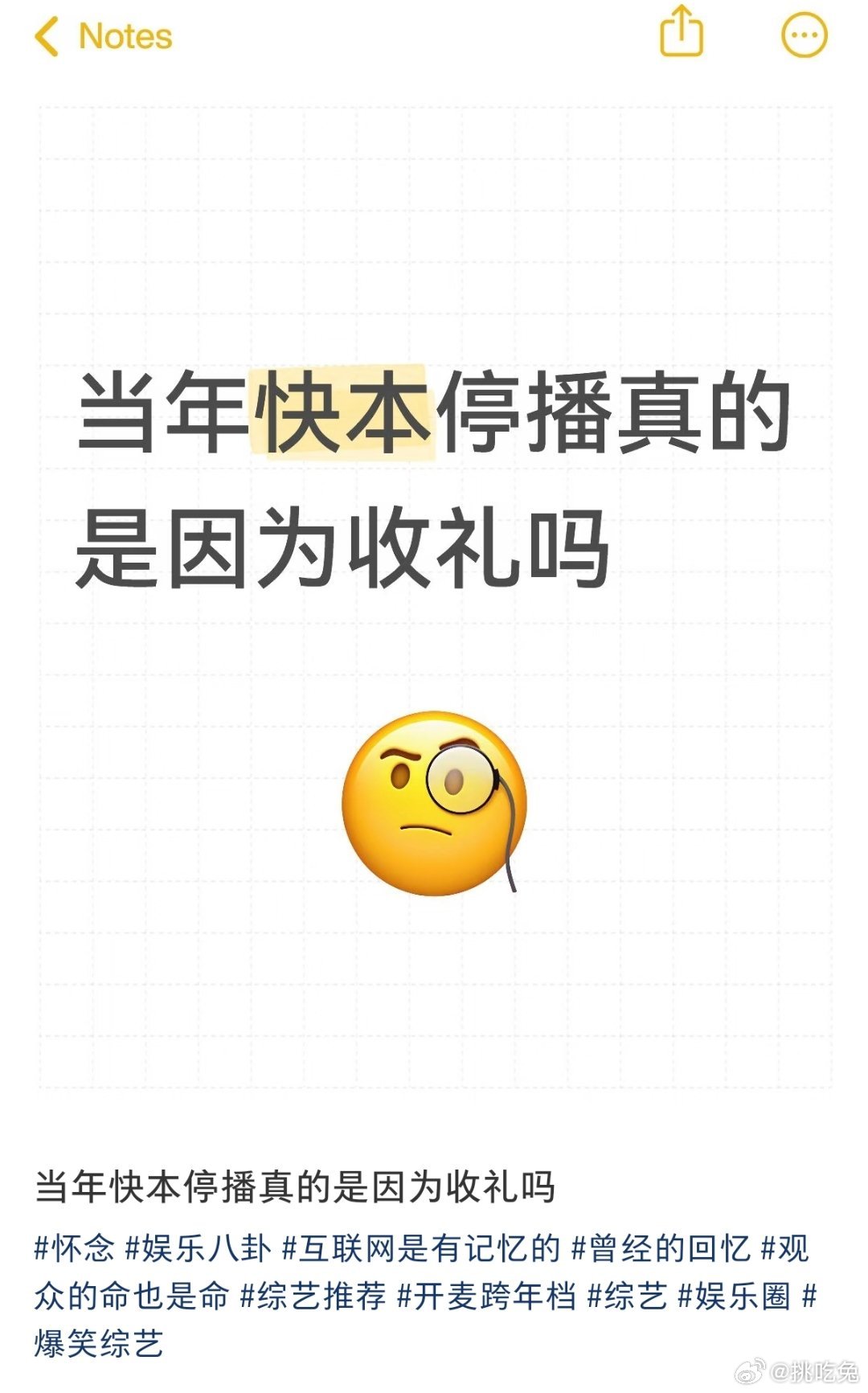 曝快乐大本营停播原因曝快乐大本营停播不是因为收视率 一直以为快乐大本营停播是因为