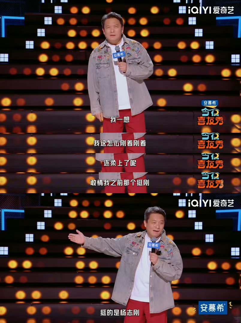 郭靖宇被说“宠弟狂魔”，先较真问“谁是魔啊”，工作人员解释是好词才回应，超好笑。