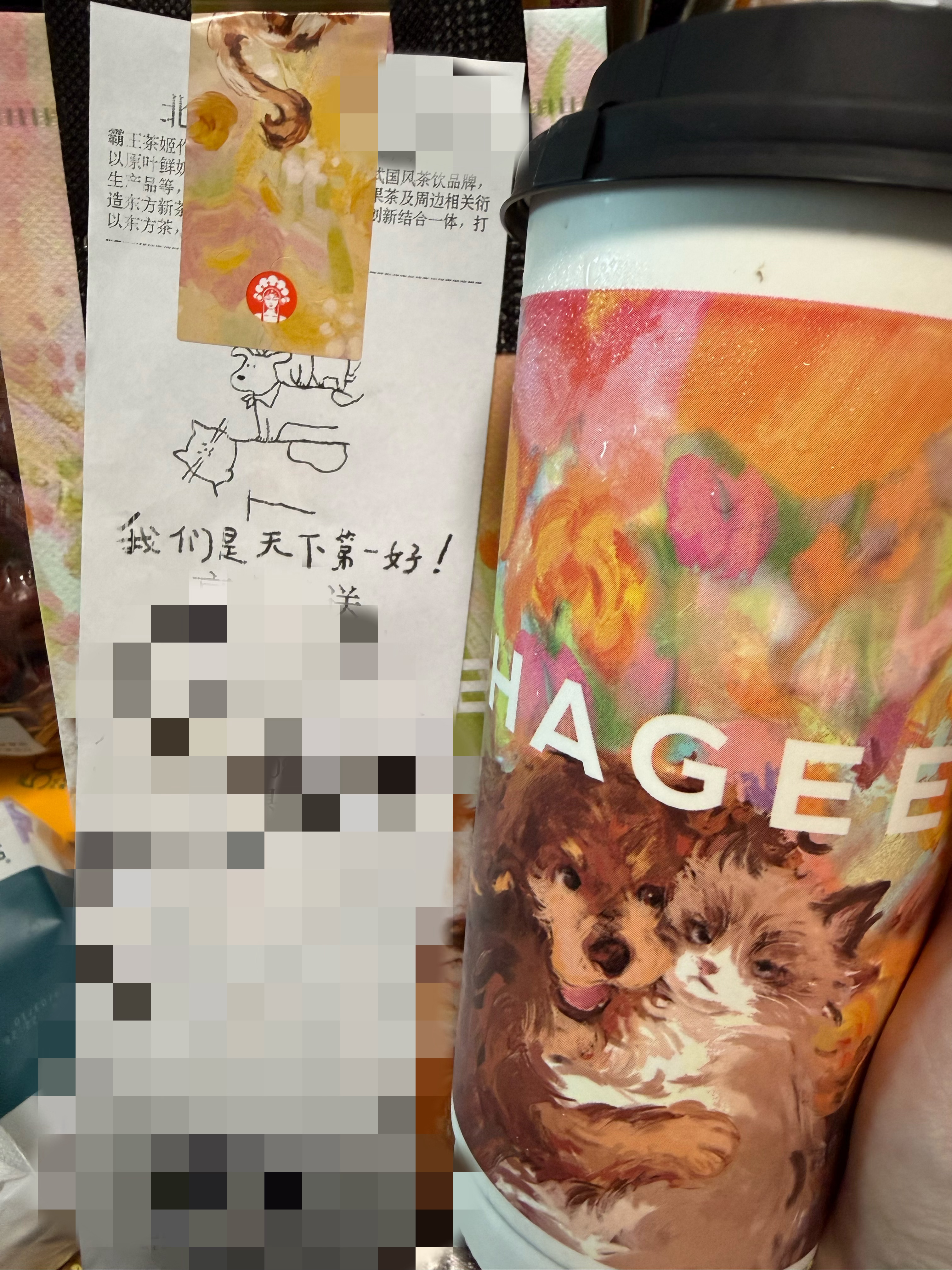 立秋快乐
