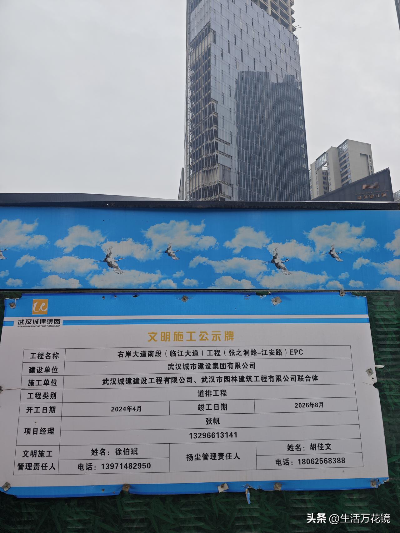 武昌右岸大道(临江大道)八铺街段，不知猴年马月能完工？

今天是2月最后一天，我