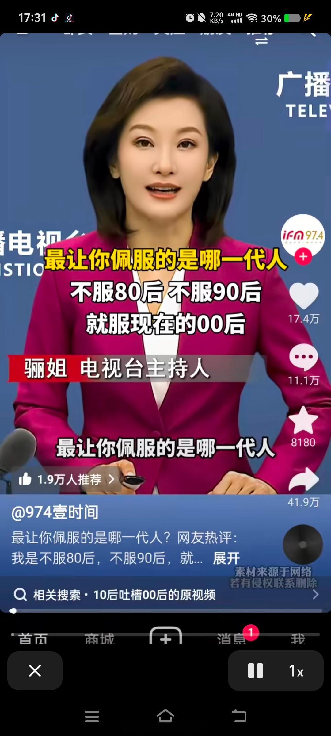 惹了零零后你算是惹到好人了[doge] ​​​