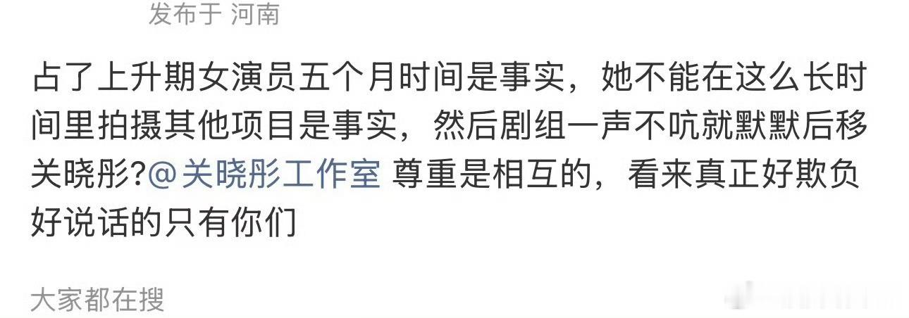 千里江山图官宣的时候关晓彤在第四位，杀青排第五去了……李兰迪空降排关晓彤前面去了