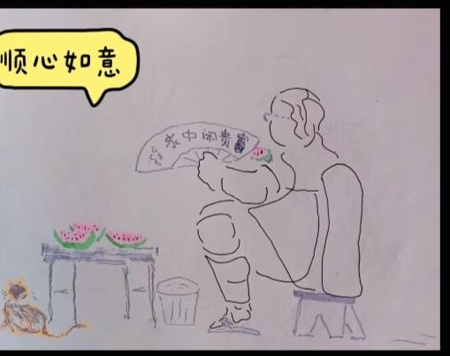 〔看图猜字〕图中画面隐藏几个字。作者太有才了！造型挺别致。有欣赏价值。你能看出来