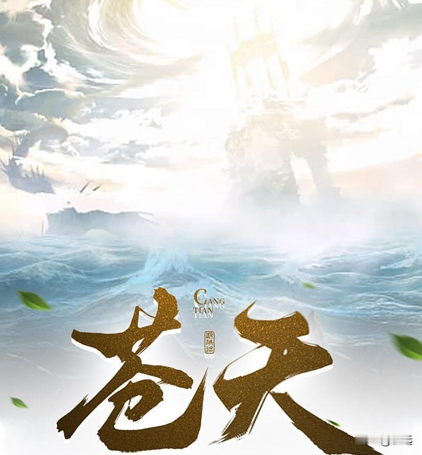 在菲律宾防长吉尔伯托·特奥多罗香会上发表豪迈演讲的时候，他觉得他是披着霞光的菲律