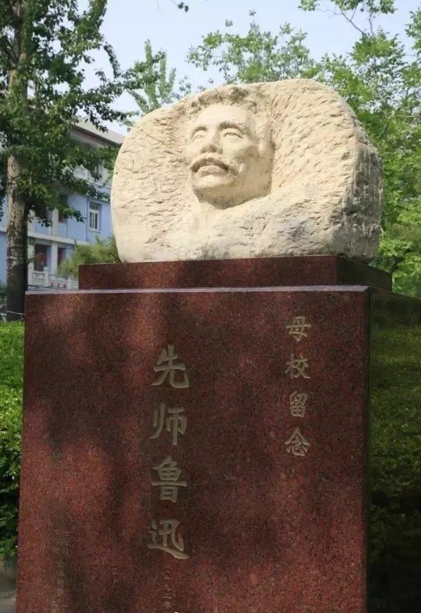 网友：北师大的鲁迅和伏地魔只有一场雪的距离