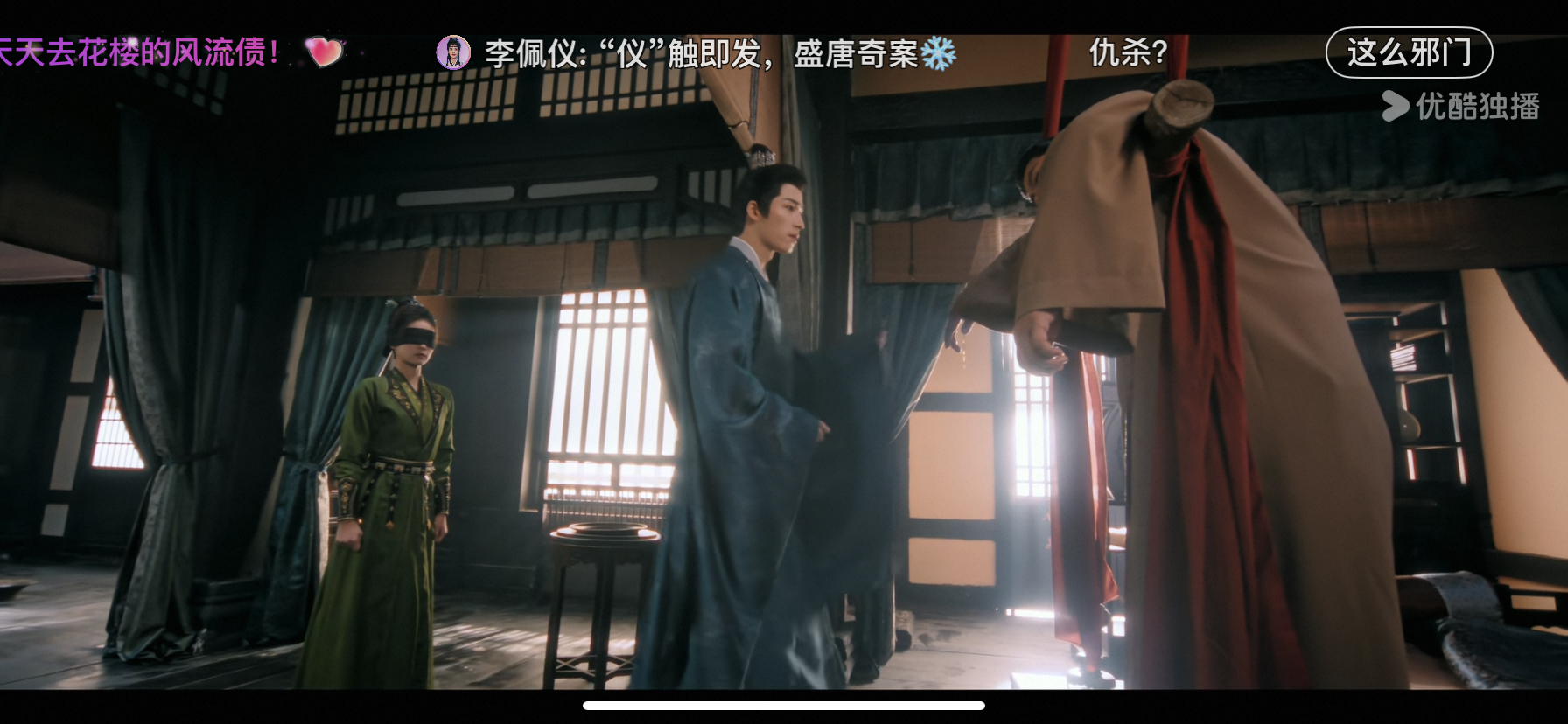 【县主她舅 屋里不许荡秋千】唐宫奇案之青雾风鸣