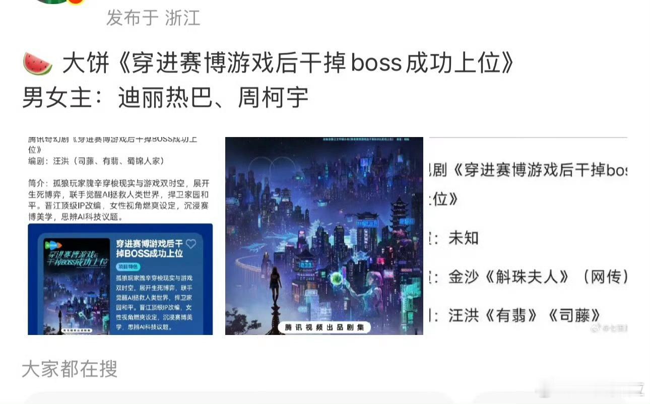 热巴是适合的 到期后博主要有高智非人感吧 