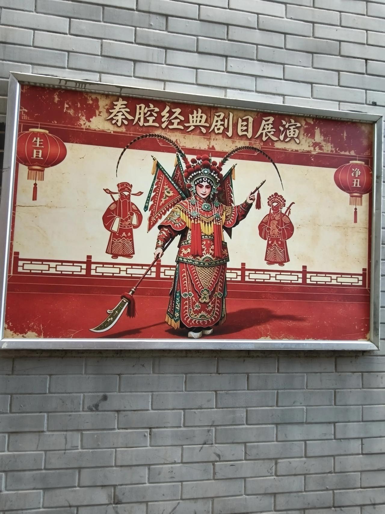 只是”主角‘易了人

一部剧本有一部剧本的主角，一出戏有一出戏选出的主角，一个时