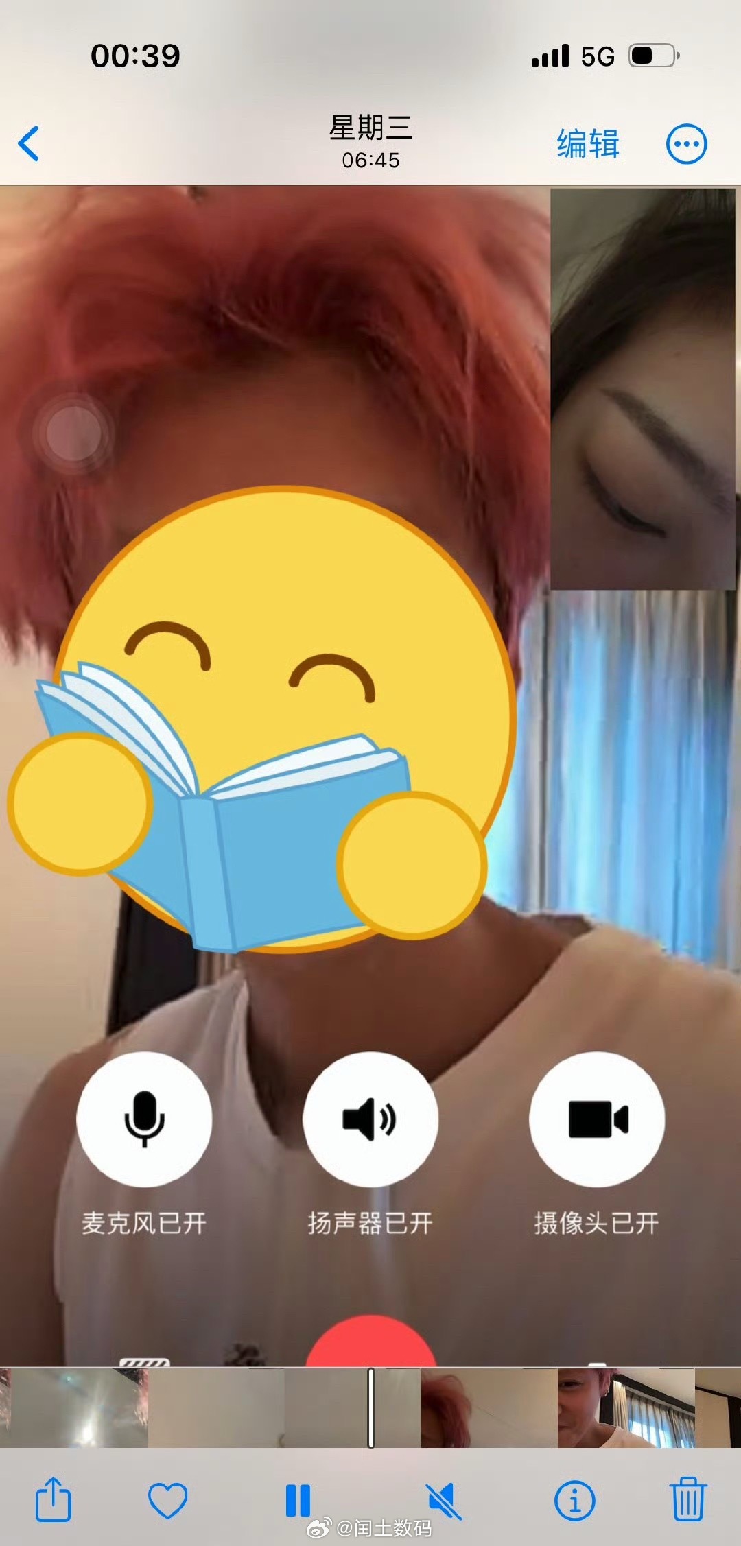 司晓迪疑似发鹿晗啊这是真的假的，总感觉不对劲 