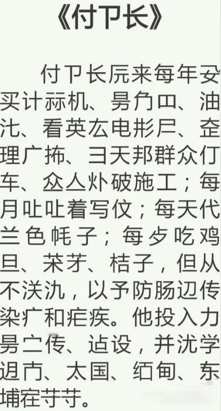 为什么第一批简化字推行的还挺成功，而二简字就没那么顺利了？
二简跟一简在认知上存