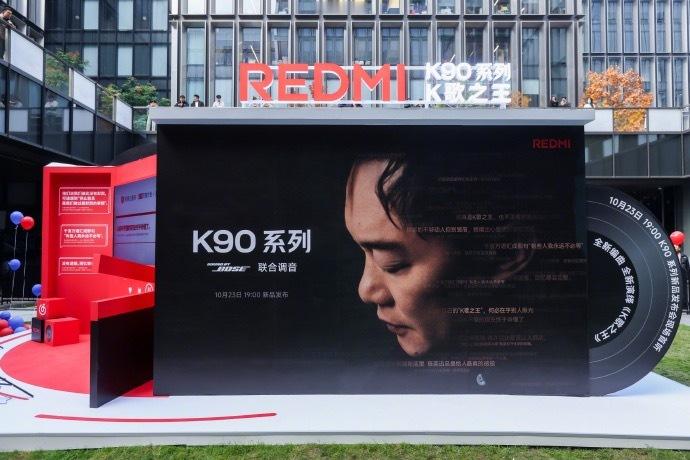 REDMI K90系列发布了，大家觉得如何，Eason聊天依然那么有趣[给你小心