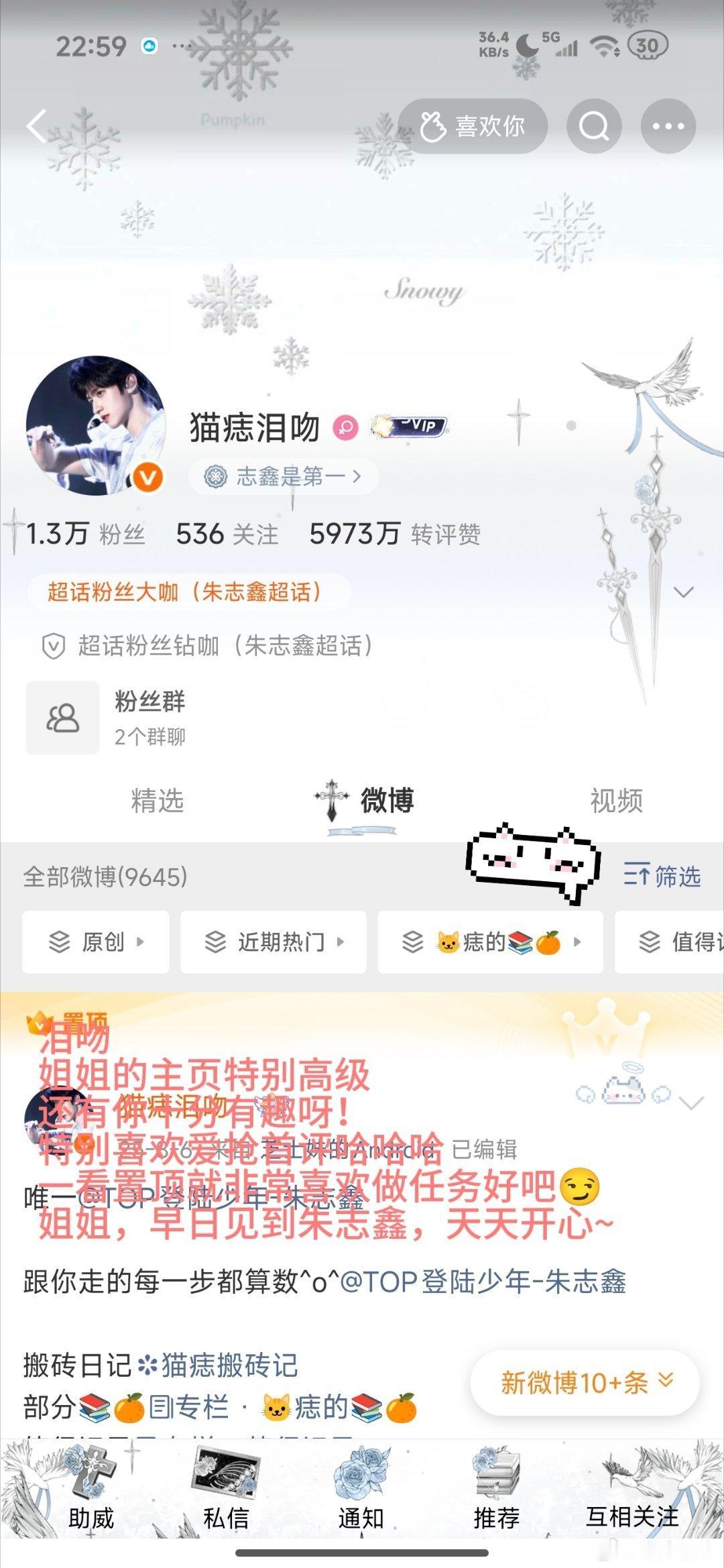 存专栏 · 值得记录