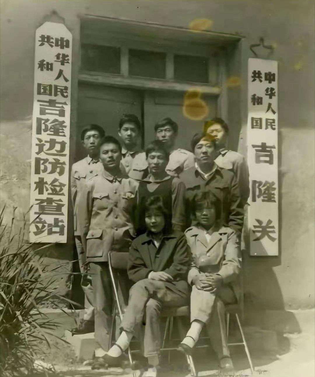 【老照片 ：1970年代的西藏吉隆口岸】吉隆口岸，吉隆海关，吉隆边防检查站。最初