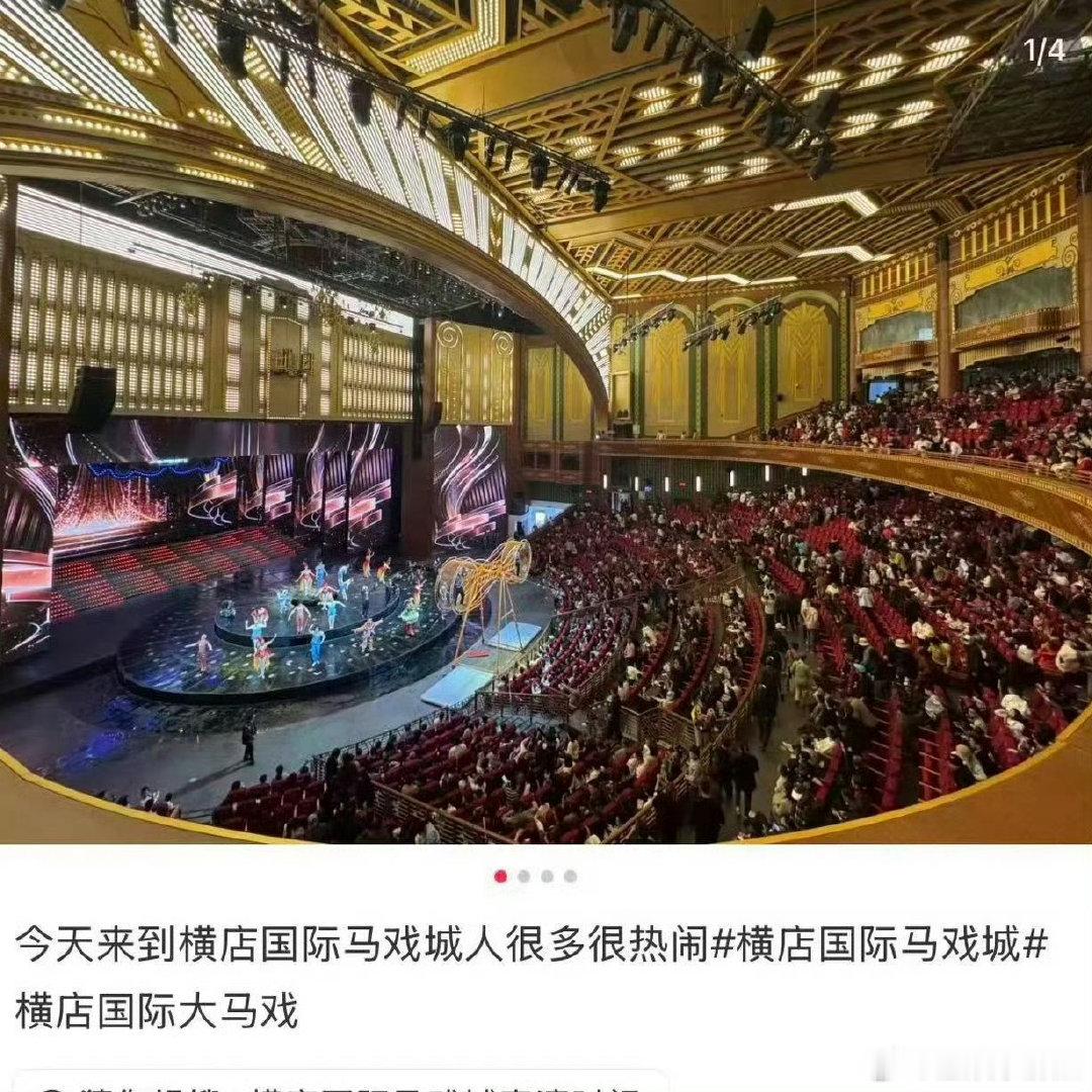 王鹤棣杀青给粉丝租剧场 摒弃潦草的杀青告别方式，重金租场地诠释何为双向奔赴。 