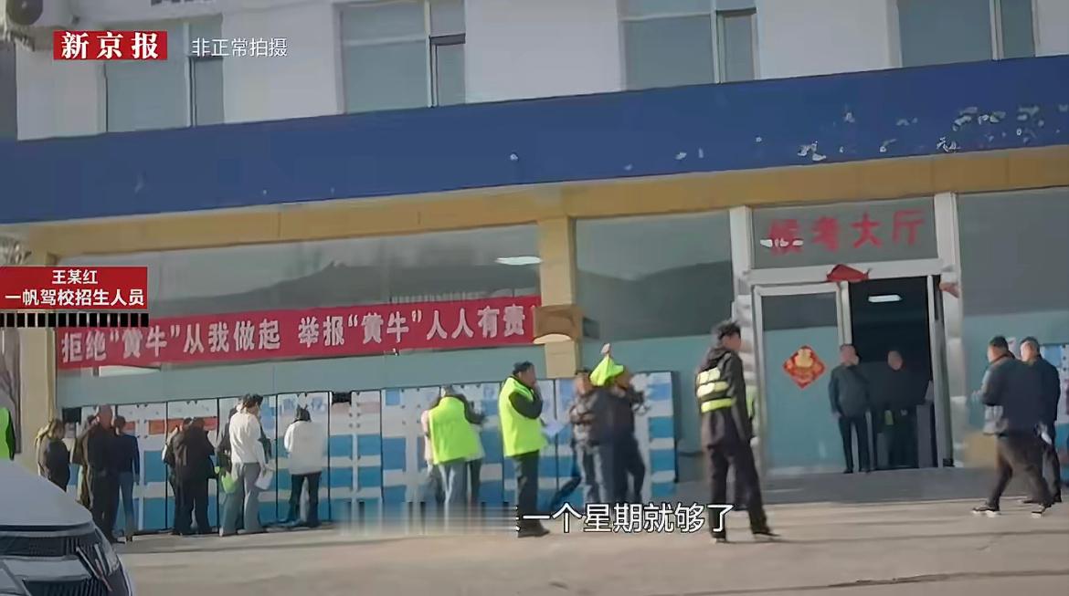 科一考试光标会自己动5分钟93道题考场本是检验理论认知、恪守公平准则的严肃场域，
