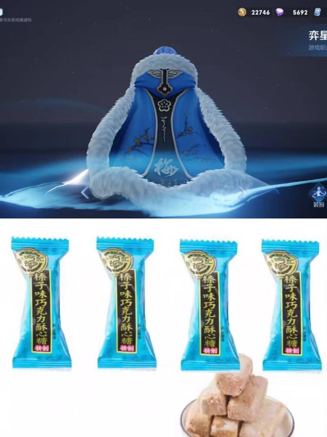 我对不起弈星，但是…哈哈哈哈哈哈真的对不起很像[允悲]#王者荣耀# ​​​