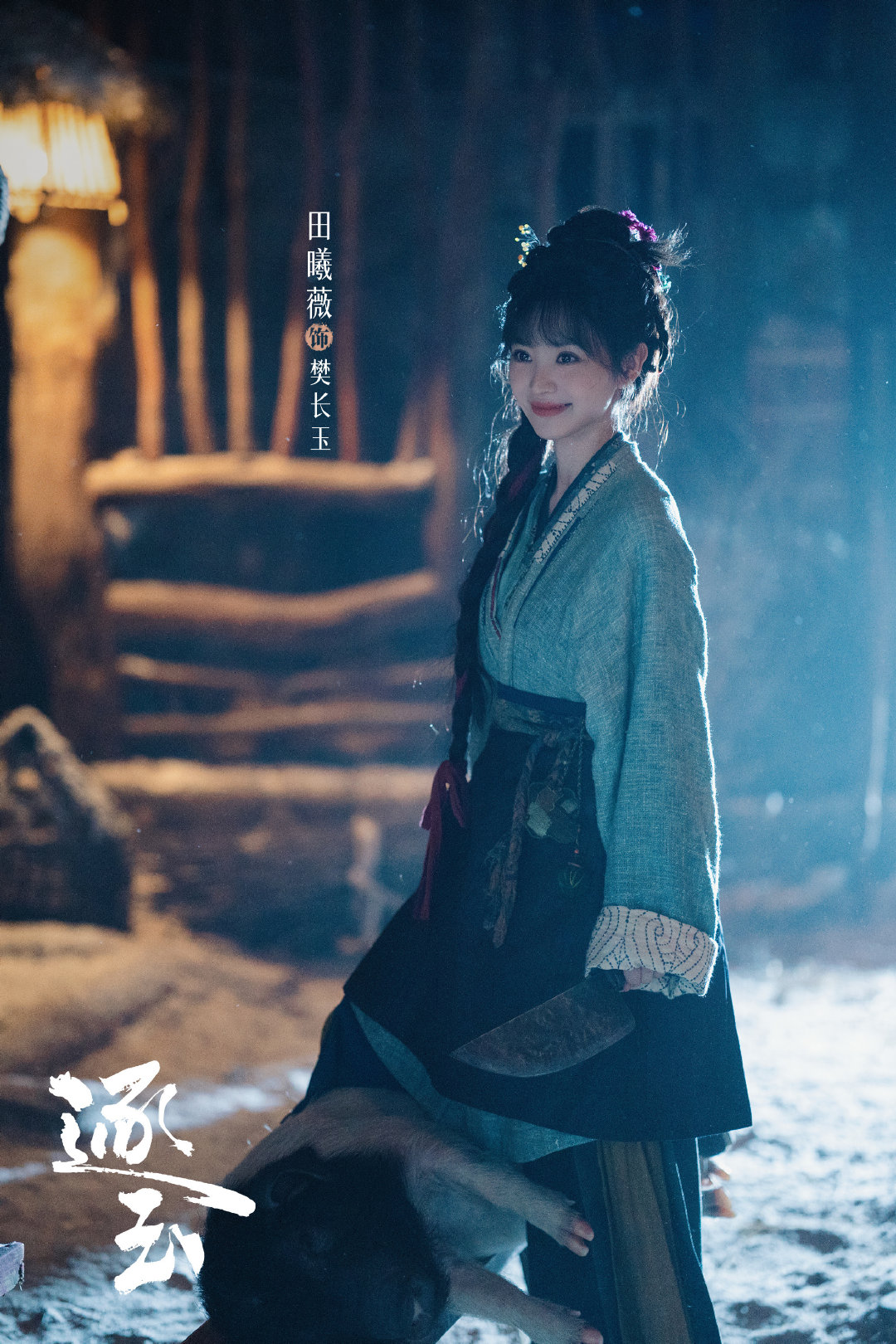 田作之赫戏外be了 感谢张凌赫诠释的最好的武安侯 田作之赫戏外be了，感谢张凌赫