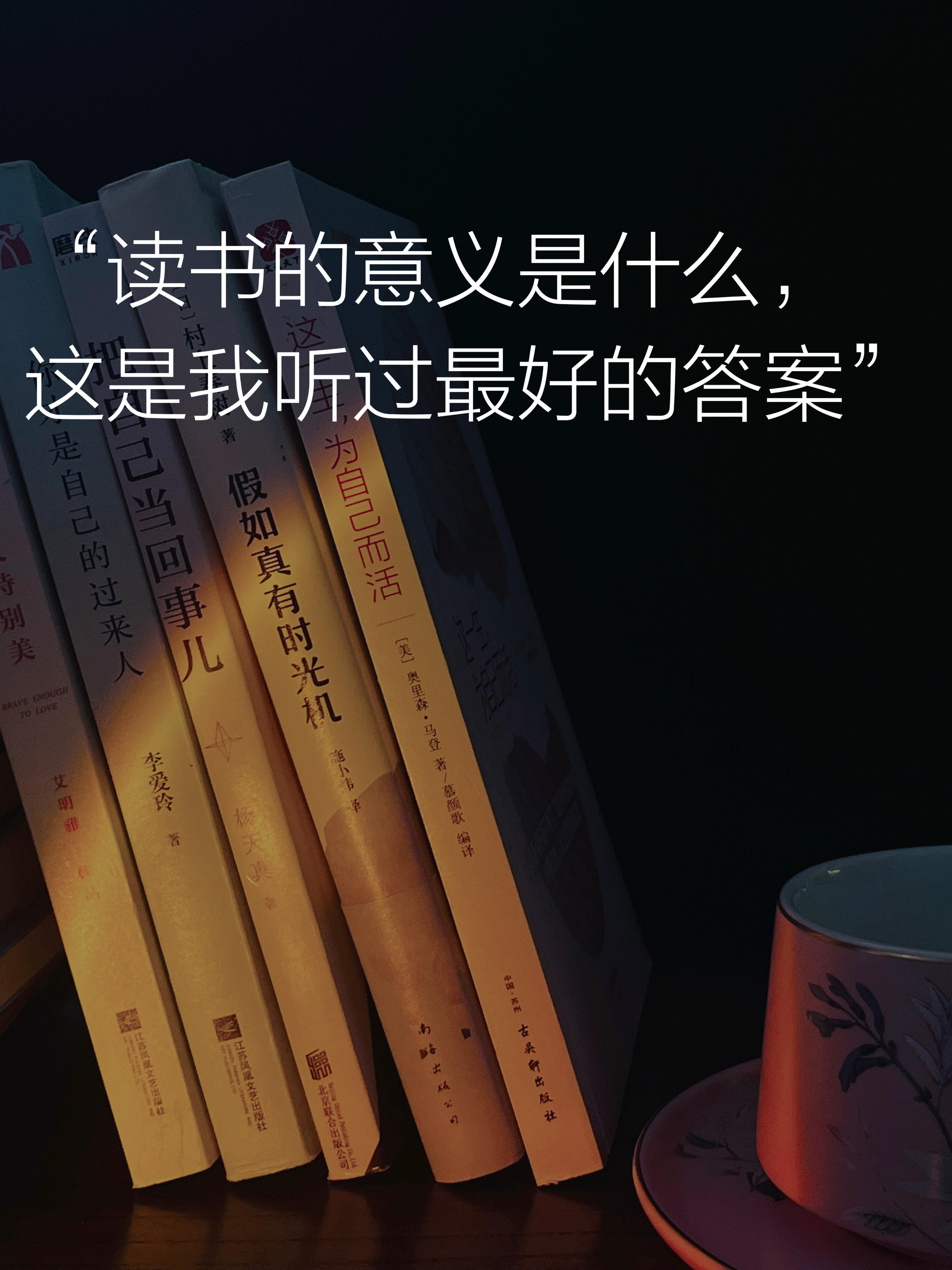 读书改变命运是肯定句还是疑问句其实他说的也是很正确的呀，上大学不应该只是为了毕业