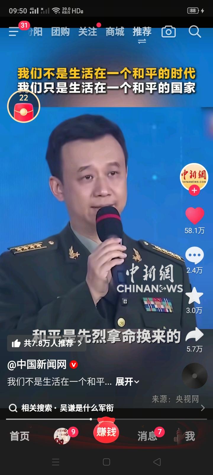 “我们不是生活在一个和平的时代，我们只是生活在一个和平的国家！”
世界并不太平，