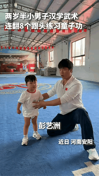 火到人民日报了！”河南安阳，一2岁半的小硬汉彻底火了，谁能想到，还在穿尿不湿，走