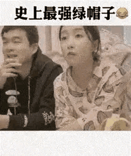 两个男子为了相约上网吧玩个通宵，设计给对方媳妇打电话，没想到弄巧成拙了。
两个媳