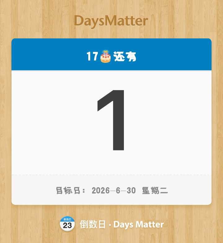 张新成 本哥！