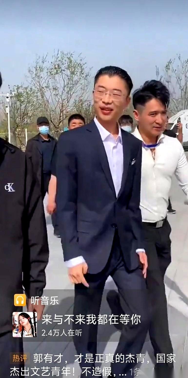 聊聊郭有才那个现场。
车门还没开，里三层外三层的保镖就先围出了一块真空地带。人墙