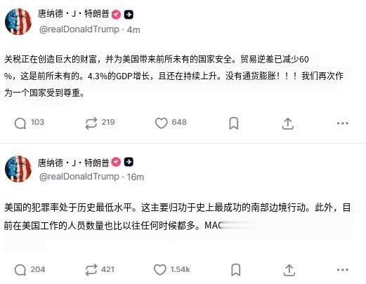 新闻快讯——特朗普借“真相社交”高调造势：犯罪率新低 就业人数破纪录 关税催生巨