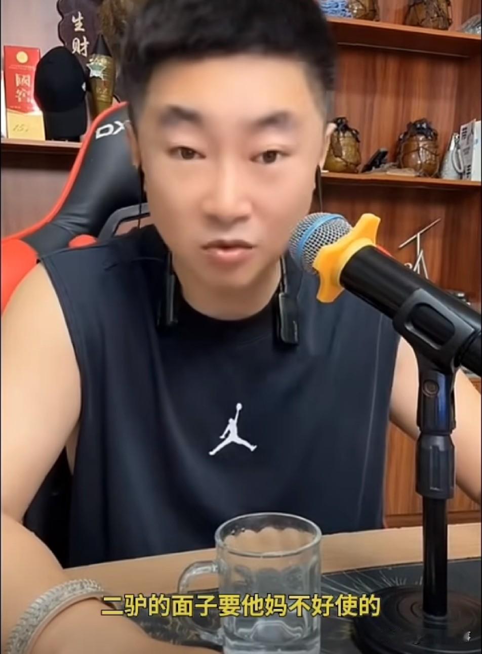 九天称二驴现在的面子比T佑好使，如果不是平台合同约束，他能把抖音的主播叫过来！