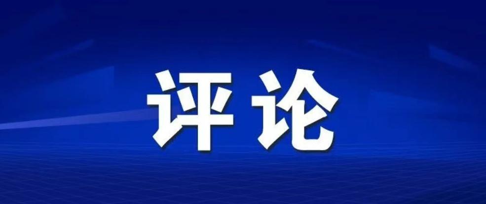 【辟谣台】非官方汛情信息莫相信 ​​​