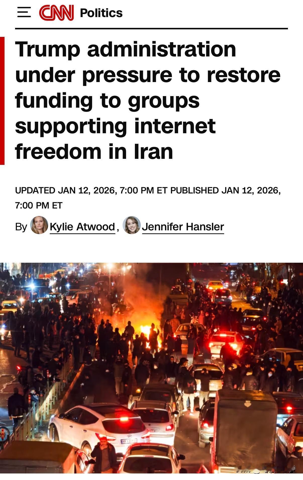 美媒报道称，川普团队面临向朗朗反面组织提供资金援助的压力。去年，川普入住白宫后，