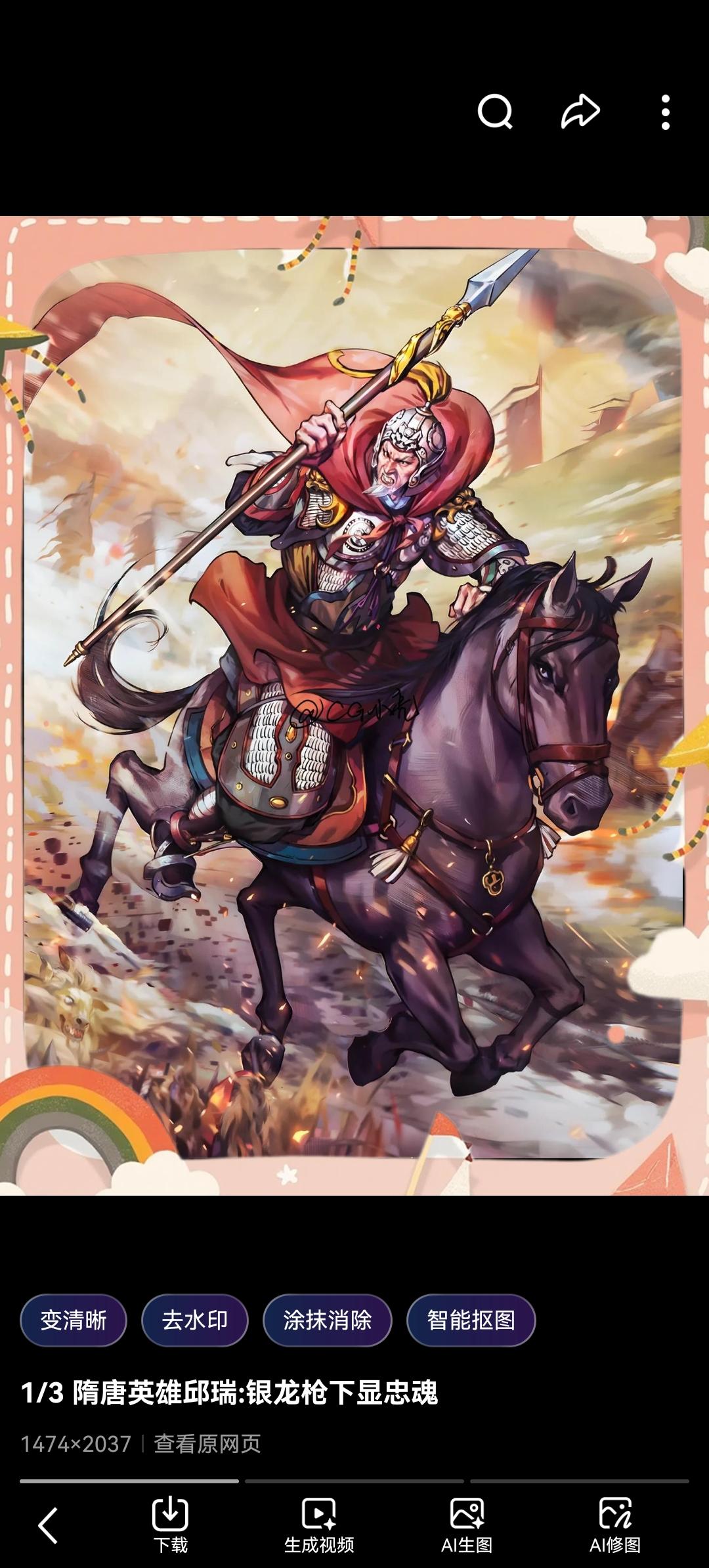 隋朝最被低估的“隐形战神”：宁死不负皇恩，他用生命诠释了何为真正的忠魂！

提起