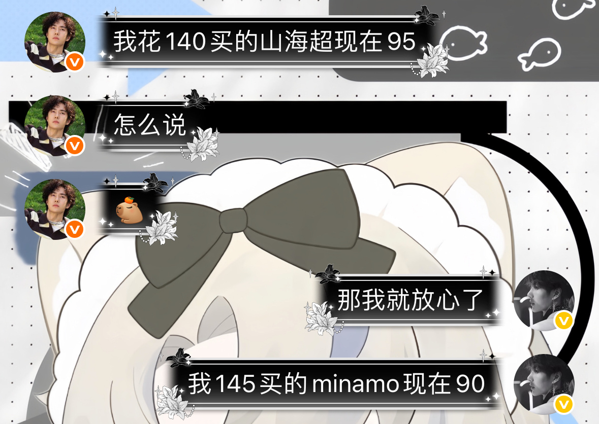 装扮妹的梅雨季 