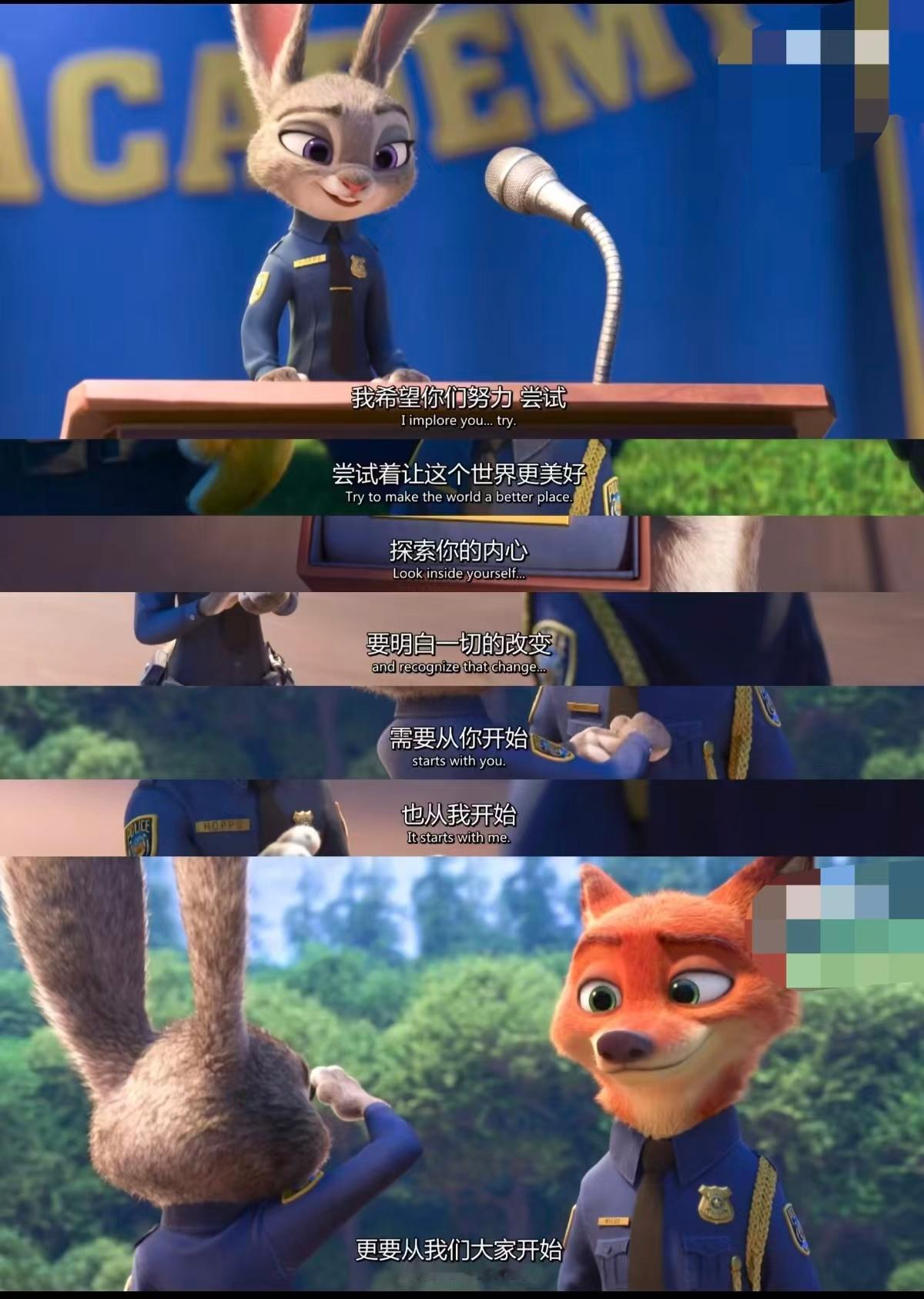 一剧早安 一切的改变，要从你我开始~大家早上好！ ​​​