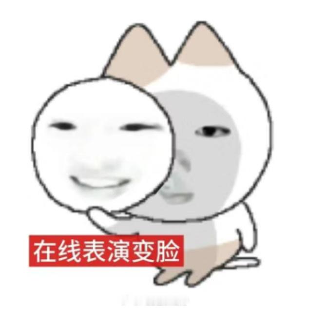 李晨口碑翻车范丞丞下沉口碑娱乐圈水深，还是吃瓜吧