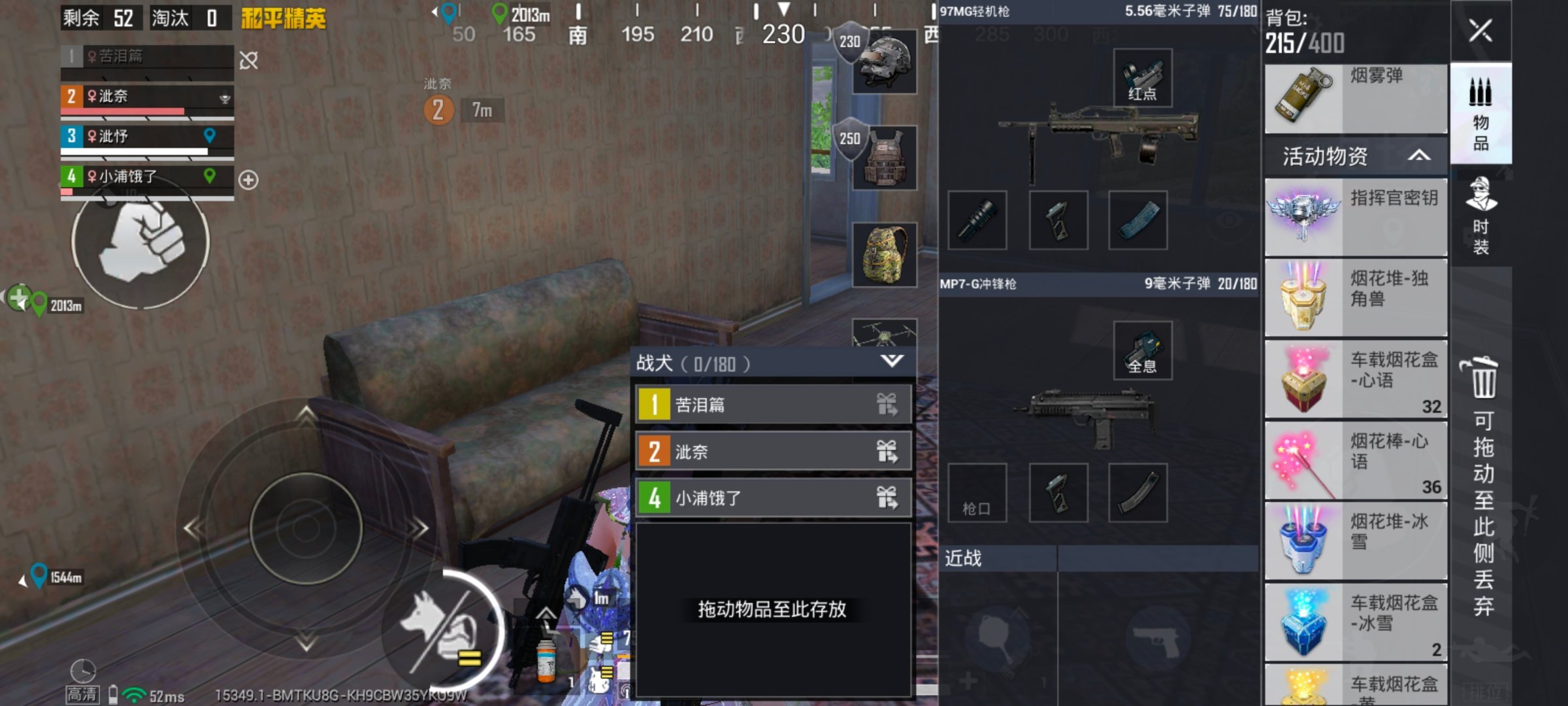 昨天的指挥官没有带出来