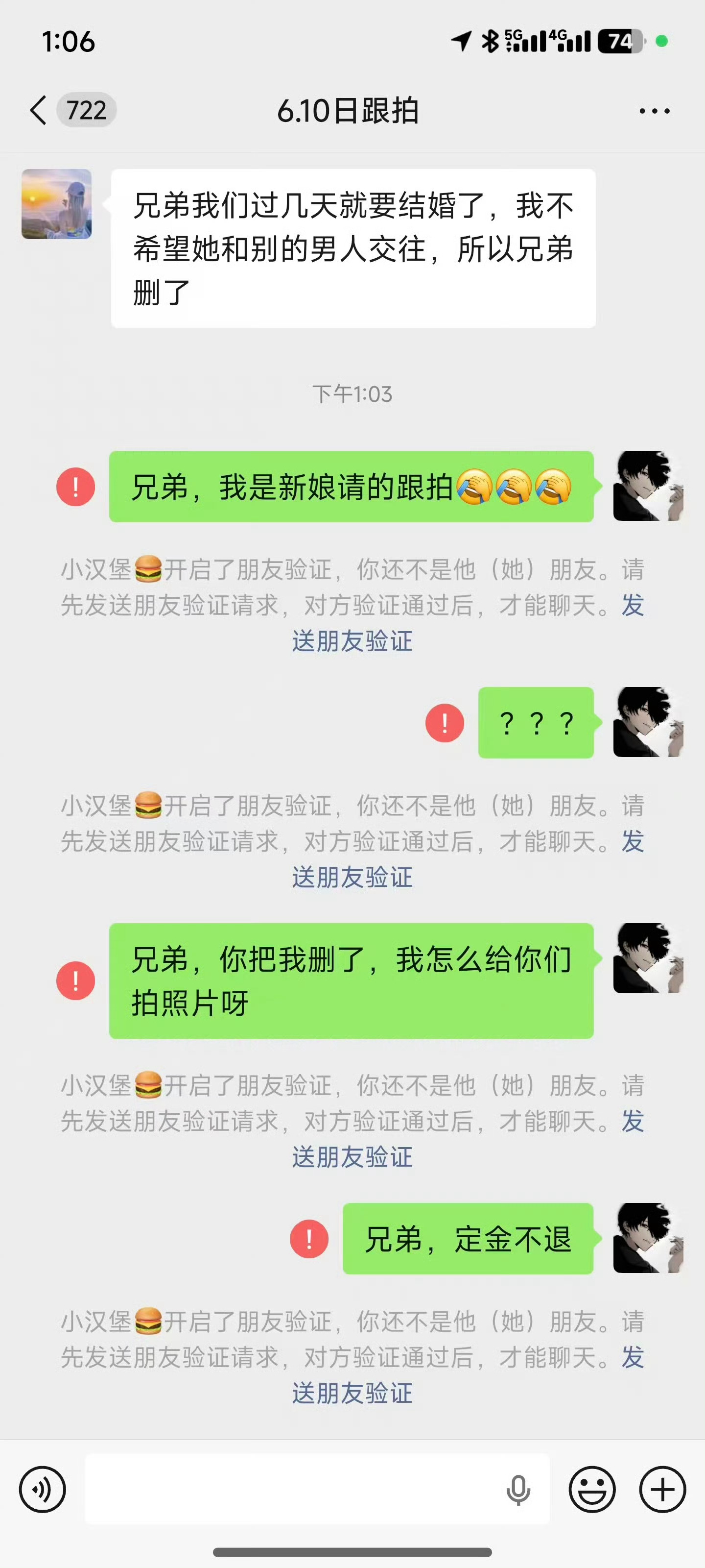 这是好事啊。