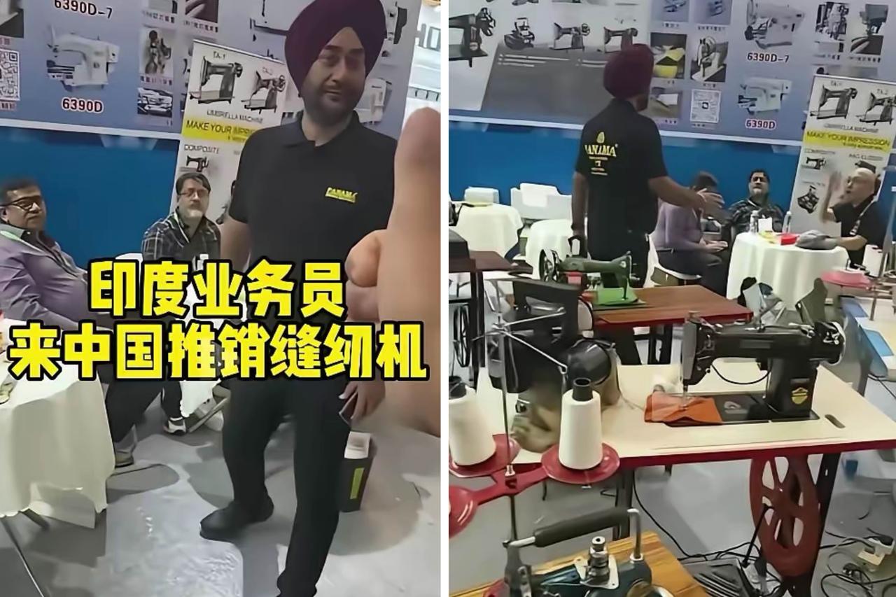 印度工业已经脱离现实了！
一位印度商贩哥们，花了真金白银，跑到中国缝制设备展会上