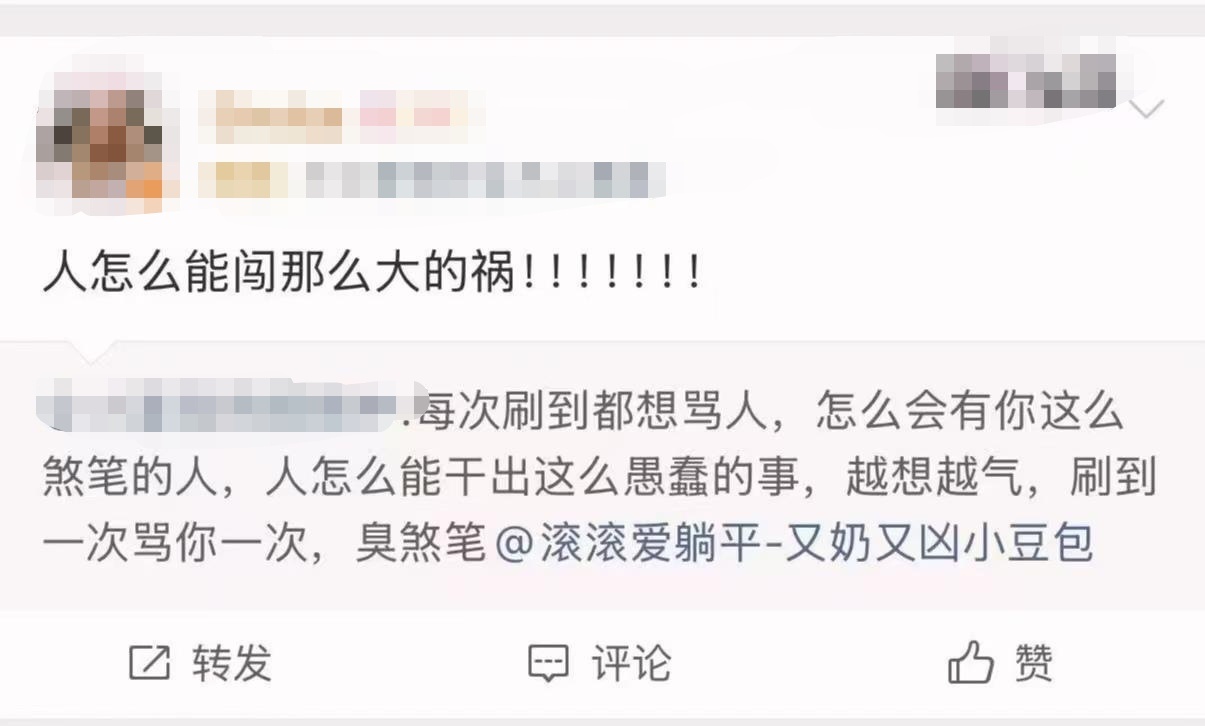 哈哈哈哈哈哈，刷到真开心！不得不拿出我珍藏多年的图这个滚滚就是满嘴谎话，阴险恶毒