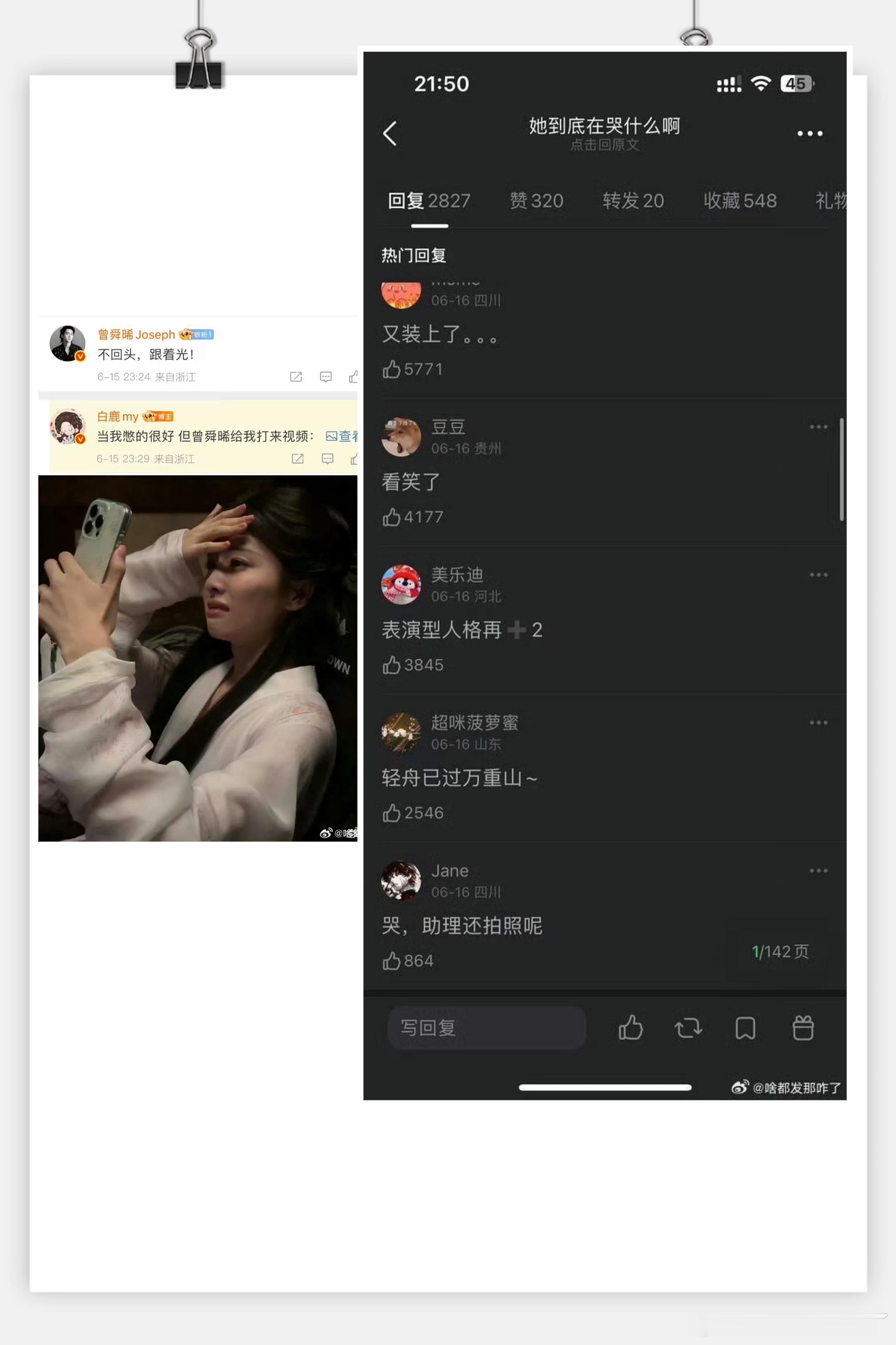 爱奇艺发了热度值科普爱奇艺后面播的剧有福了， 从临江仙开始后面每一部剧只要要超过