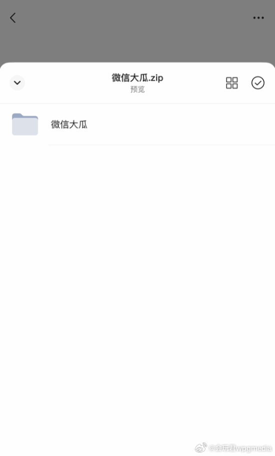 微信传压缩包迎大改进今日，微信官方公众号“微信派”宣布，微信已支持压缩包直接预览